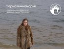 Петровская набережная Воронежа станет Черноземноморьем за 11,5 млрд рублей