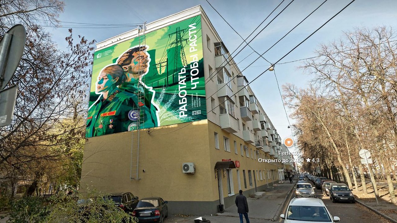 Главная картинка новости: В Воронеже появится мурал студенческих отрядов 