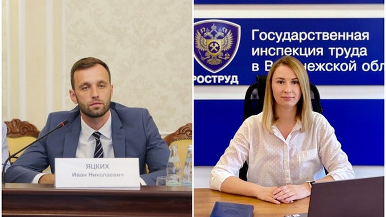 Главная картинка новости: Место Ивана Яцких в воронежской госинспекции труда временно заняла Ирина Мануковская