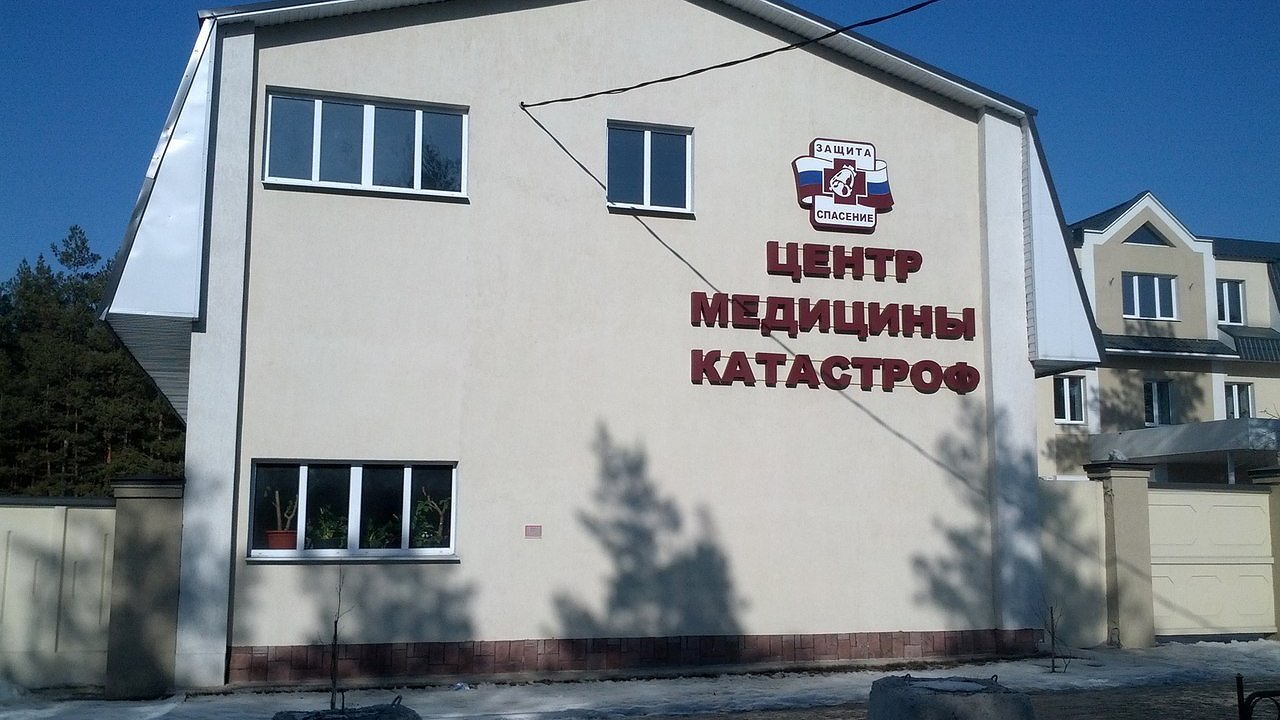 Главная картинка новости: Воронежский центр медицины катастроф подыщет вертолетчиков за 95 млн рублей