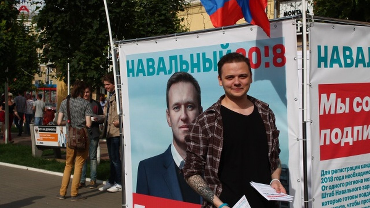 Главная картинка новости: Воронежским «навальновцам» двадцать раз отказали в пикетах