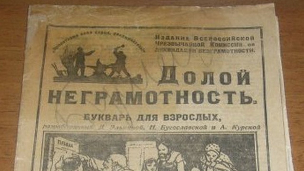 Главная картинка новости: Отчего в Воронеже много чиновников и мало управленцев