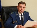 Первого зампрокурора Воронежской области перевели в другой регион