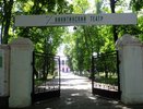 Худрук Никитинского театра в Воронеже заявил о его спасении