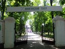Никитинский театр в Воронеже может «не дожить» до сентября