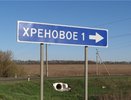 На пути к городу: кому воронежский губернатор доверит Новую Усмань?