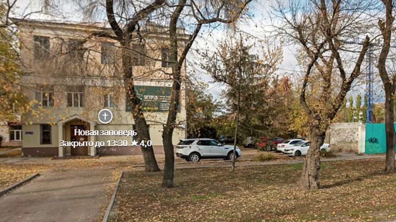 Главная картинка новости: Методистская церковь «Новая Заповедь» проиграла суд мэрии Воронежа: их площадям конец?