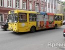 Воронежцам подарили платные автобусы вместо народных