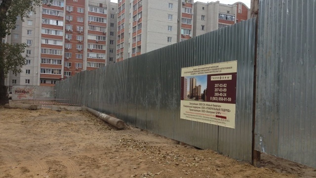Главная картинка новости: В пользу скандальной воронежской стройки высказалось всего пять процентов окрестных жителей