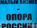 У воронежских предпринимателей должен быть единый «ценник»