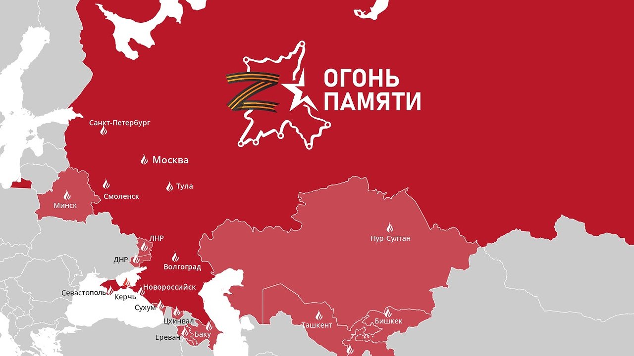 Главная картинка новости: Воронежская область присоединится ко всероссийской патриотической акции «Огонь памяти»