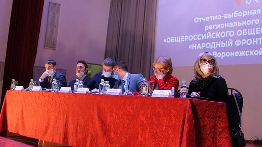Главная картинка новости: В Воронеже прошла отчетно-выборная конференция ОНФ