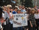 Воронежская оппозиция заявила о митинге против пенсионной реформы