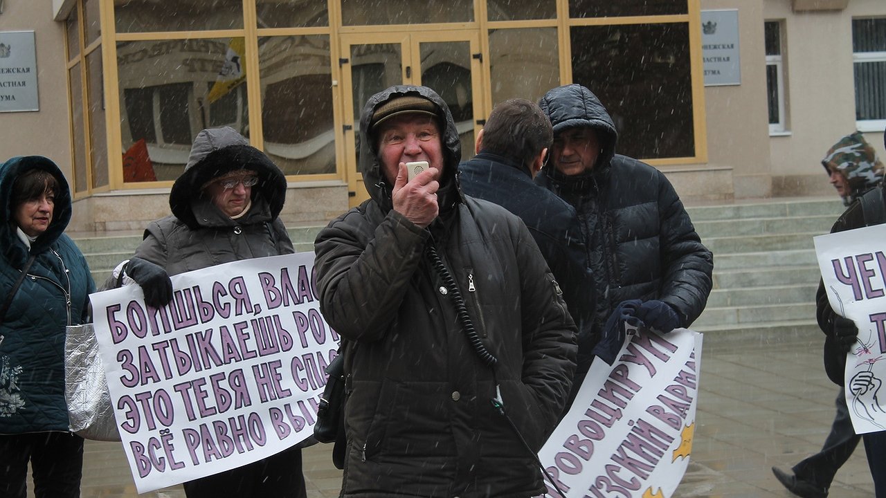 Главная картинка новости: Воронеж вошел в список городов с самыми пафосными митингами