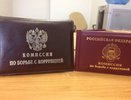 В Воронежской области борцов с коррупцией стало на одного больше