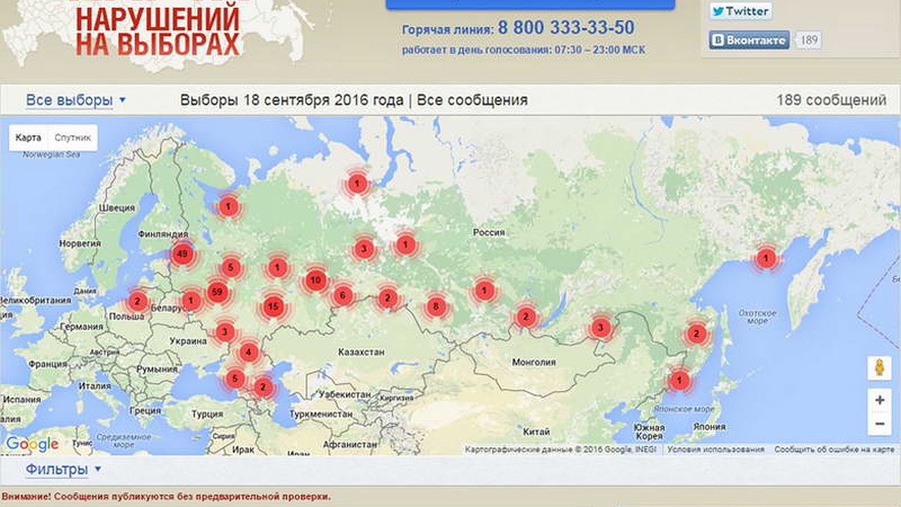 Главная картинка новости: В Воронеже могут возбудить еще одно уголовное дело по нарушениям на выборах