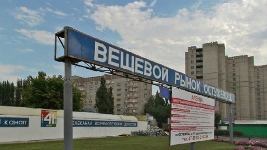 Главная картинка новости: Последнее воронежское предупреждение