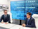 Воронежскую деревню соединят с федеральной трассой