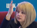 Глава Центризбиркома вспомнила про Воронежскую область