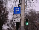 Платные парковки в Воронеже начнут работать первого апреля