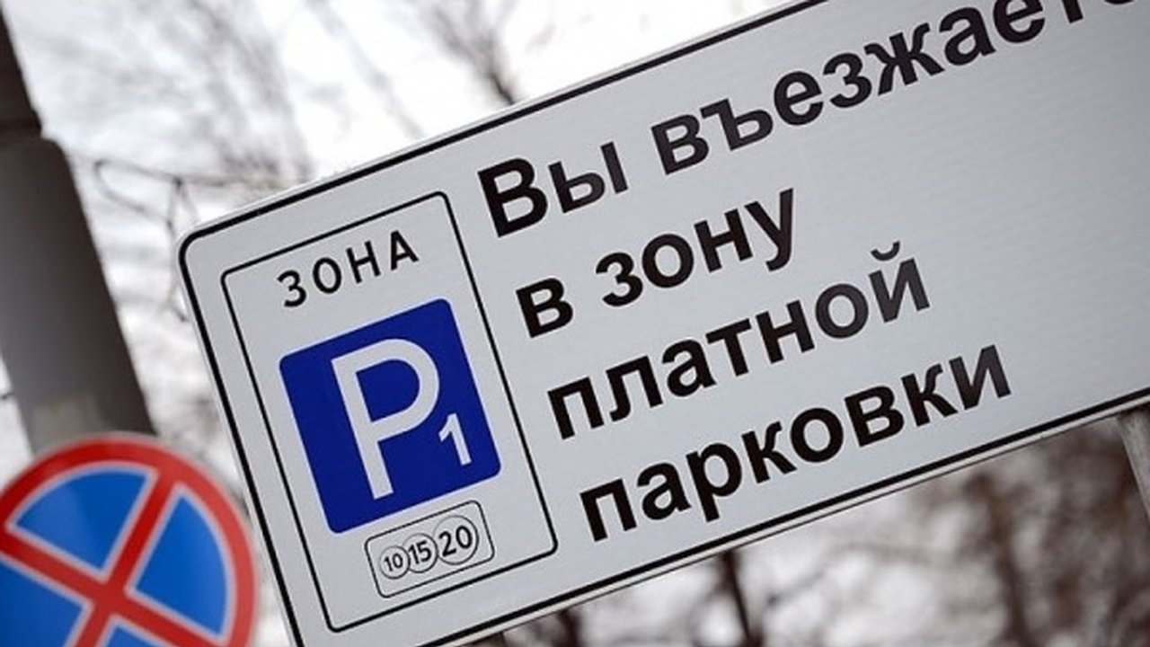 Главная картинка новости: Проект платных парковок в центре Воронежа  забуксовал 