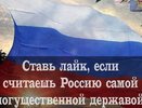 Воронежские избиркомы возглавляют представители крайне непопулярной партии