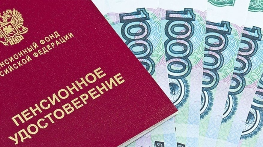 Главная картинка новости: Воронежским пенсионерам раздадут по пять тысяч рублей до конца января 