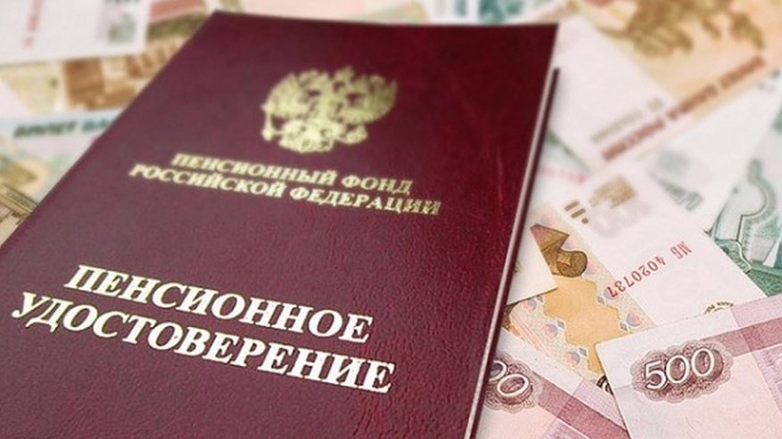 Главная картинка новости: Воронежцы дождались индексации пенсий 