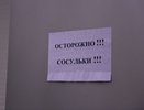 У воронежских чиновников насчитали более сотни коррупционно-опасных функций