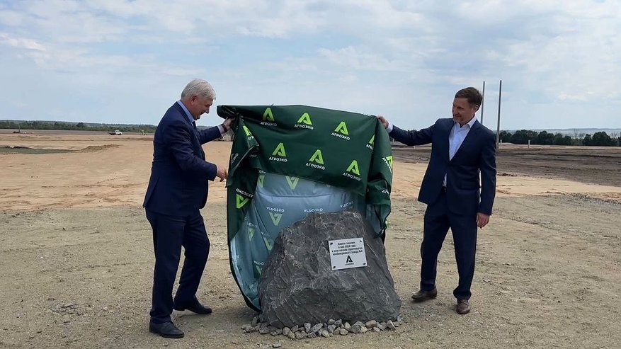 Главная картинка новости: «Агроэко» построит новое крупное предприятие в Воронежской области