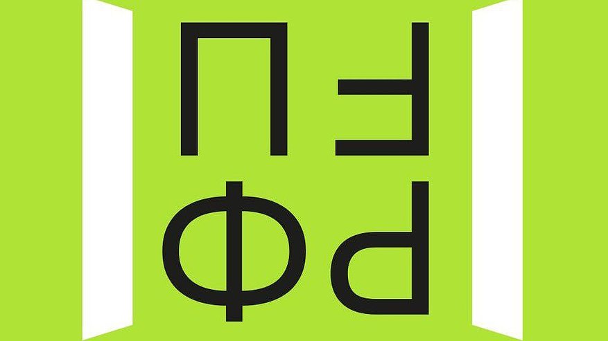 Главная картинка новости: «Дирекция Международного Платоновского фестиваля» сменила название на «Фестивальная дирекция Воронежской области»