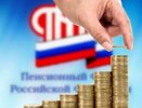 Руководители воронежского Пенсионного Фонда попались на хищении 5 млн рублей