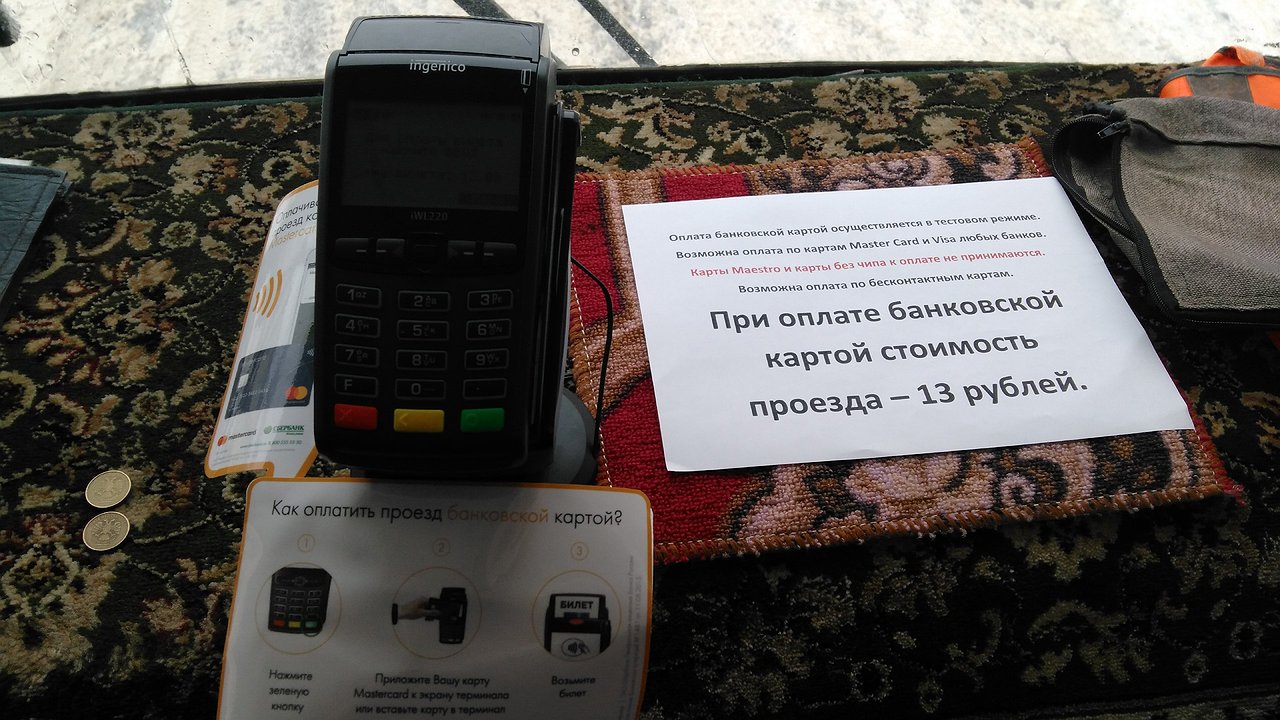 Главная картинка новости: Платежные терминалы установили во всех воронежских троллейбусах