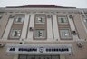 Миниатюра новости: Гендиректор воронежского «Созвездия» покинул пост 