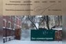 Миниатюра новости: Перекрытый забором проход вынудил больше полсотни воронежцев выйти на улицу с протестом
