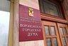 Миниатюра новости: Беднейший депутат Воронежской городской Думы живет на 363,3 рубля в сутки