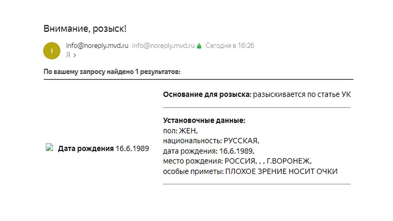 Главная картинка новости: Покинувшую страну Нину Беляеву объявили в розыск за антироссийские высказывания 