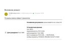Покинувшую страну Нину Беляеву объявили в розыск за антироссийские высказывания 