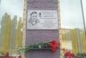 Миниатюра новости: Мемориальная доска герою СВО появилась в Воронеже