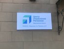Больше всего в начале зимы воронежцев беспокоили темы проблем на дорогах и ЖКХ