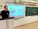 Преподаватель биологии из Воронежа стал одним из лучших эконаставников страны