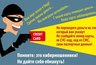 Миниатюра новости: Воронежцы потеряли 100 млн рублей из-за мошенников в январе 2024 года