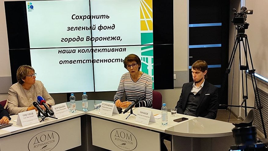 Главная картинка новости: О том, что деревьями в Воронеже жертвуют ради интересов строителей, рассказала член ОП