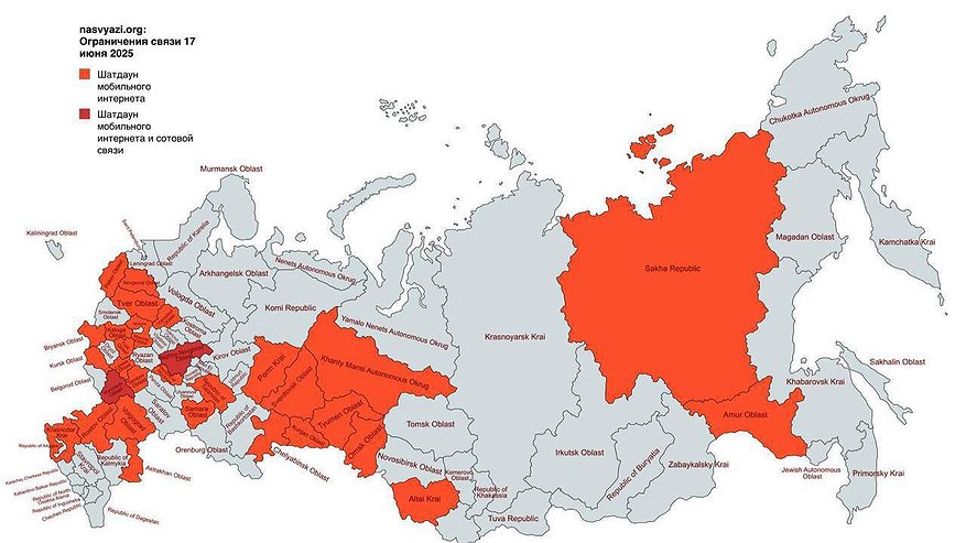 Главная картинка новости: Интернет в Воронеже не работает уже несколько дней несмотря на отмену режима опасности БПЛА