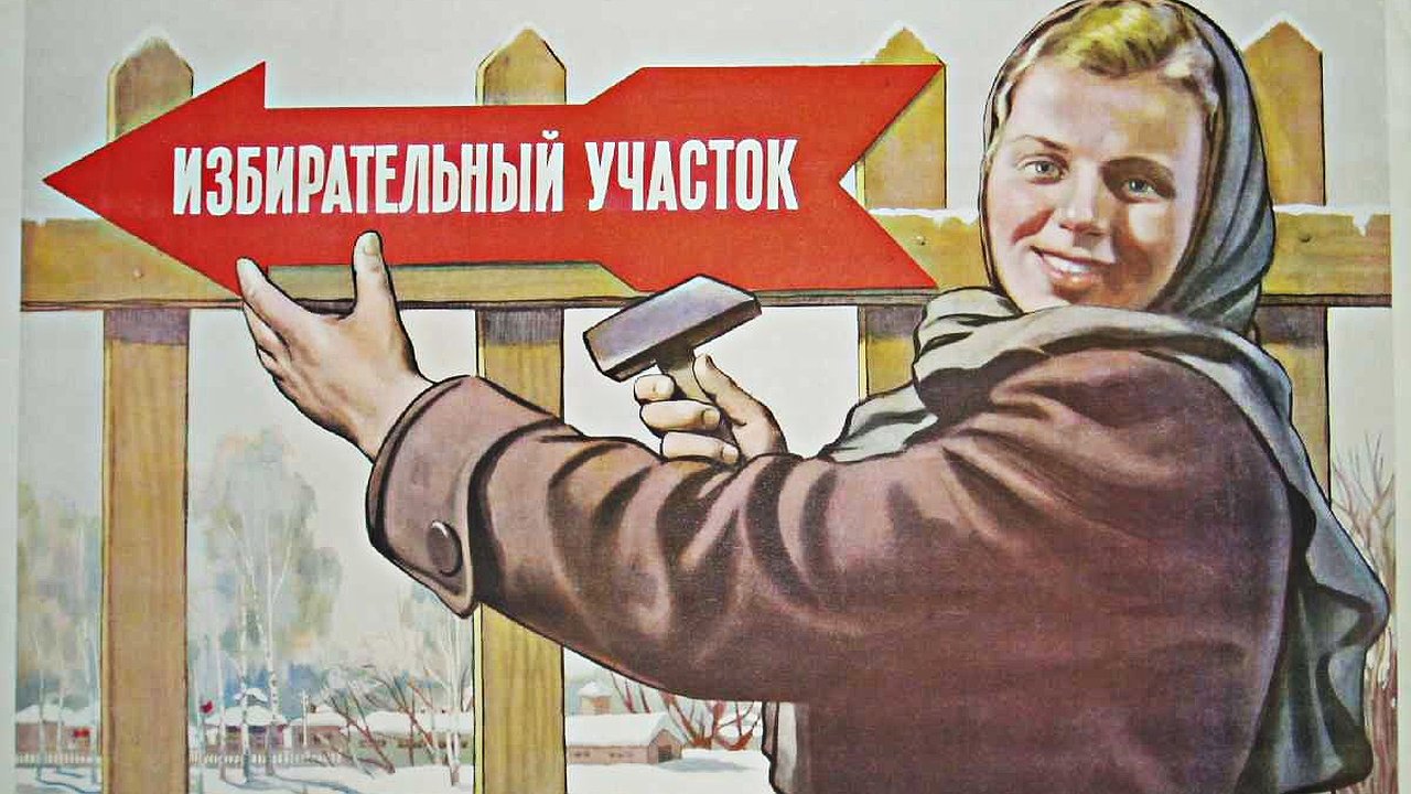 Главная картинка новости: Воронежцы впервые в истории будут избирать парламент страны в сентябре