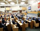 Региональная повестка депутатов Госдумы