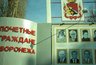 Миниатюра новости: Почетными гражданами Воронежа станут экс-мэр и ректор медицинского вуза