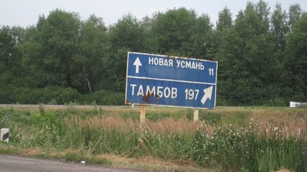 Главная картинка новости: Подставили ли «новоусманские» воронежского губернатора?