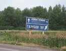 Подставили ли «новоусманские» воронежского губернатора?