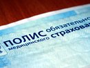 В Воронежской области могут частично отменить действие Конституции